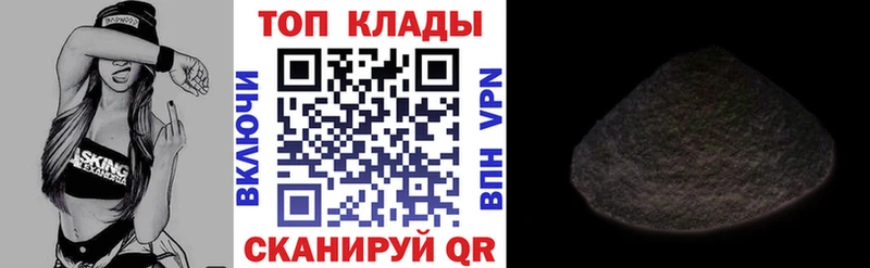 Наркошоп купить MDMA Амфетамин Мефедрон Каннабис ГАШ Бутурлиновка