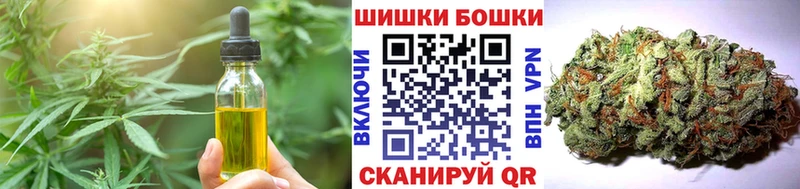 Еда ТГК марихуана Бутурлиновка