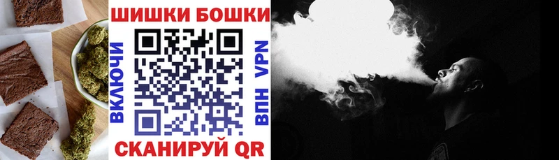 Купить где  Бутурлиновка  Canna-Cookies марихуана 