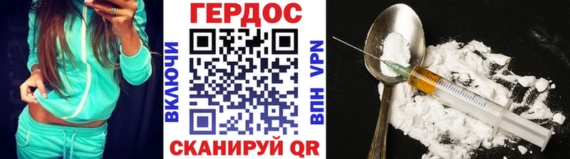 Купить  Бутурлиновка  Героин герыч 