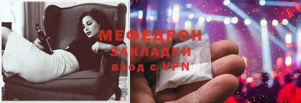 эйфоретик Верхний Тагил