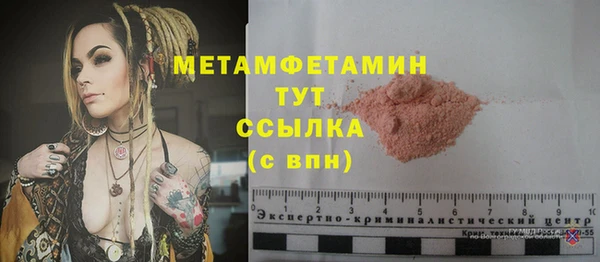 mdpv Волоколамск