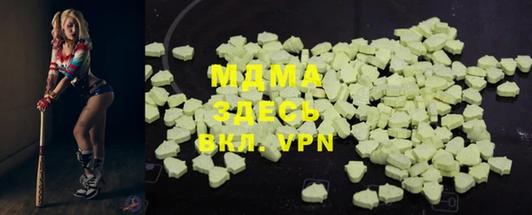 мефедрон мука Верхнеуральск