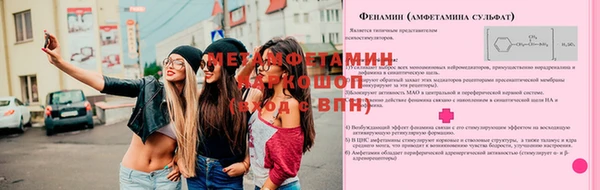мефедрон мука Верхнеуральск