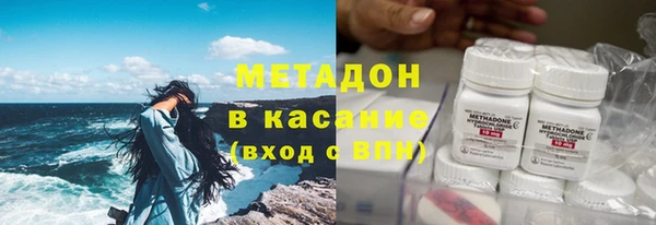 мефедрон мука Верхнеуральск