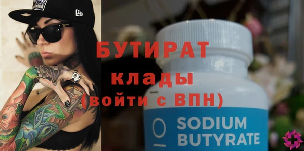 мефедрон мука Верхнеуральск