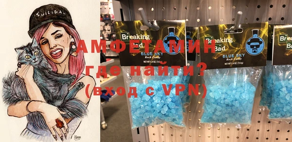 мефедрон мука Верхнеуральск