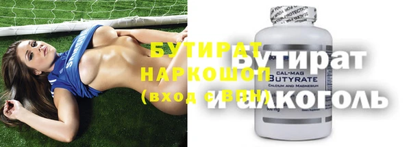 эйфоретик Верхний Тагил