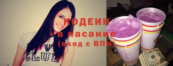 эйфоретик Верхний Тагил