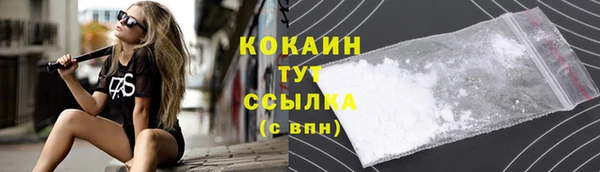 эйфоретик Верхний Тагил