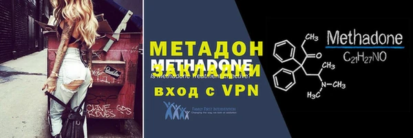 метадон Волосово