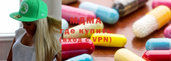 эйфоретик Верхний Тагил