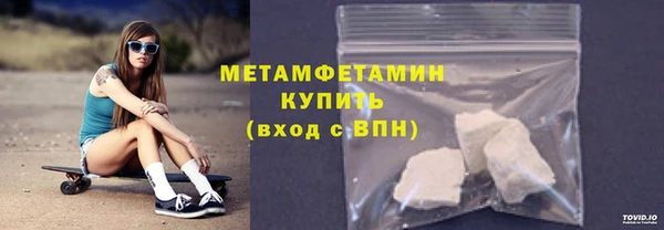 мефедрон мука Верхнеуральск