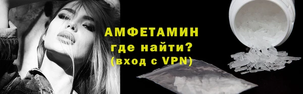 мефедрон мука Верхнеуральск