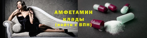 эйфоретик Верхний Тагил