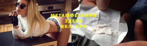 мефедрон мука Верхнеуральск