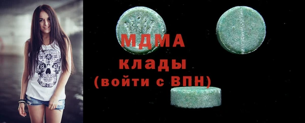 мефедрон мука Верхнеуральск
