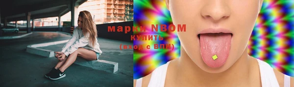 мефедрон мука Верхнеуральск