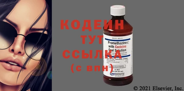 эйфоретик Верхний Тагил