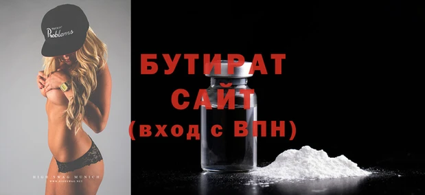 эйфоретик Верхний Тагил