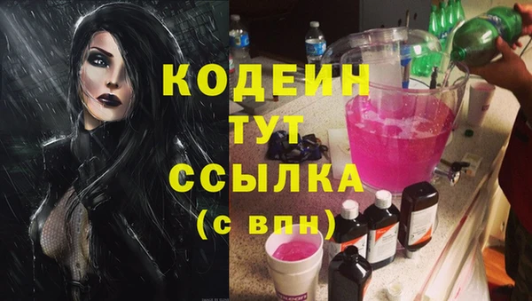 эйфоретик Верхний Тагил