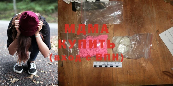 эйфоретик Верхний Тагил