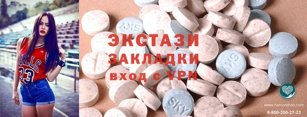 мефедрон мука Верхнеуральск
