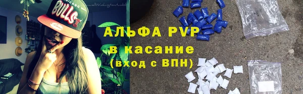 эйфоретик Верхний Тагил