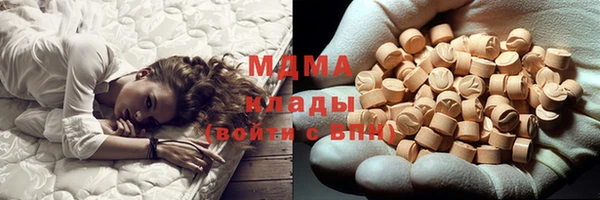 мефедрон мука Верхнеуральск