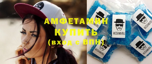мефедрон мука Верхнеуральск