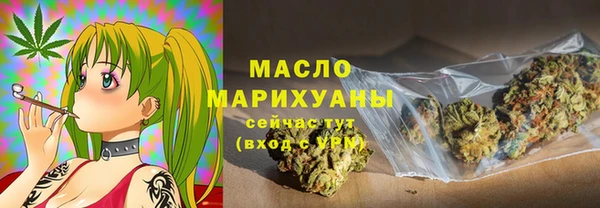 мефедрон мука Верхнеуральск