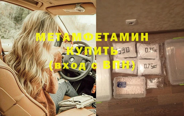мефедрон мука Верхнеуральск