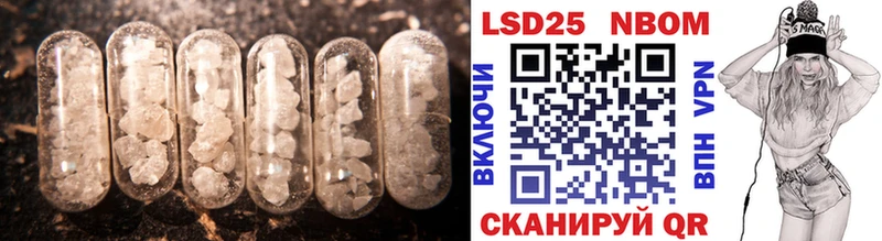 ЛСД экстази кислота Бутурлиновка