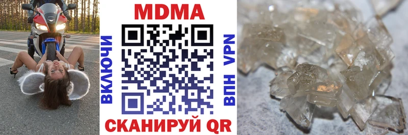 МДМА crystal  Купить закладки  Бутурлиновка 