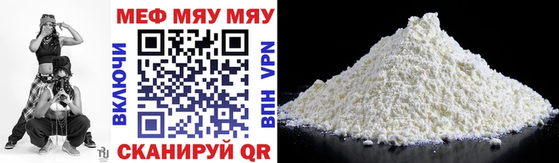 Купить закладки  Бутурлиновка  Мефедрон кристаллы 