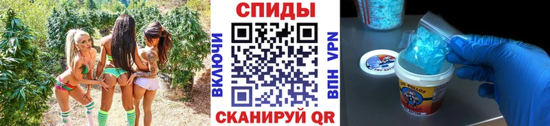 Купить где Бутурлиновка Метамфетамин винт