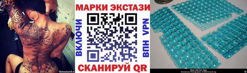 Наркотические марки 1,5мг  Купить  Бутурлиновка 