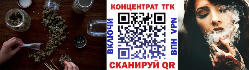 ТГК Wax  Купить где  Бутурлиновка 