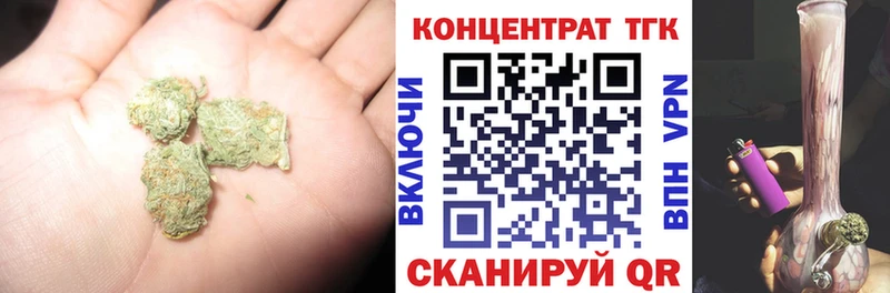 ТГК гашишное масло Бутурлиновка
